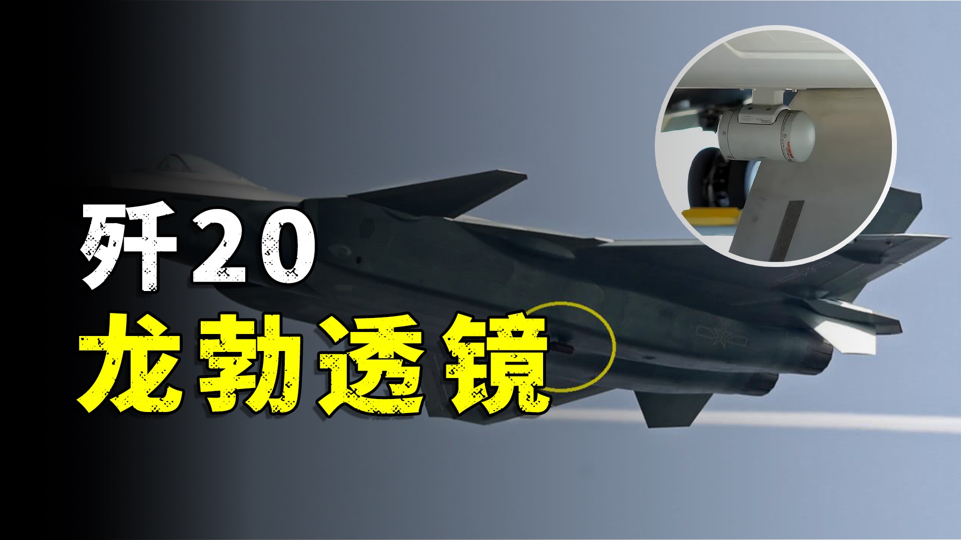 歼20.jpg